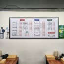 푸짐한순대국 이미지