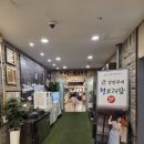 밥한상 | 야당동 밥집 추천｜파주 한식 운정 밥집 강민주의 청보리밥 무한리필 한상 후기