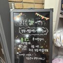 수제돈카츠미겐 | W6. 부산 범일점 살로토 맞춤예복 정장 가성비 맞춤, 내돈내산 계약 후기 가격공유