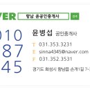 양감공인중개사사무소 이미지