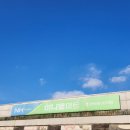중원농협주유소 이미지