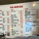 똥술포차 이미지