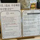 교룡커피 이미지