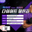 모두의헬스장 이미지