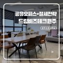 비즈테크원주