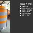 한독케미칼 이미지