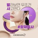 수니뷰티 이미지