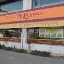 풍년 이미지