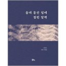 읍내로 이미지