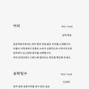 일상차반사