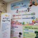 주례쌈지작은도서관 이미지