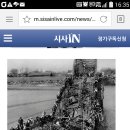 사드배치와 힐튼호텔에서의 자위대창설기념행사 이미지