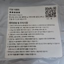 대신씽크 | 2만원대 1인용 토퍼 추천! 씽크라이프 세탁기 OK 매트리스 실사 후기