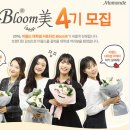 블룸미 - 부천시 원미구 | 블룸미