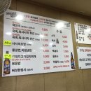대교 정육점 이미지