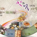 경북식품 이미지