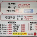맵쭈 이미지