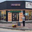 행복가득한공인중개사사무소 이미지