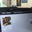 해남소망식당 | [전라남도/해남군] 해남 맛집 추천 뚝배기 주물럭 백반 <소망식당> 내돈내산 만족 후기