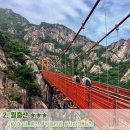 월출산3호 이미지