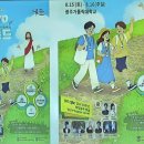 2026.6.20 WYD 세계청년대회 본당 마지 교육 참석 이미지