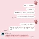 W12. 비마이스튜디오 촬영 셀렉후기(추가금방어 성공)