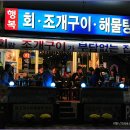 회랑구이랑 이미지