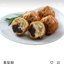 하남호두과자 이미지