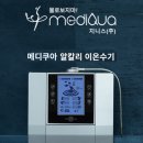 (주)지니스 네이버블로그