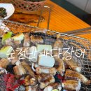바다장어산꼼장어 | 일산 산꼼장어 맛집: 백석 순천만바다장어에서 산꼼장어 첫도전