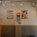 와플대학 가오리역캠퍼스 | 대구 남산역 맛집 와플대학 대구명덕역 캠퍼스 솔직후기｜맛·가격·영업시간·주차까지 정리!