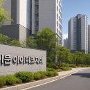 (주)수경건설 이미지