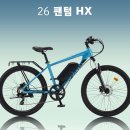 팬텀레저