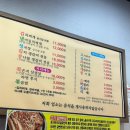 무한사랑김치찌개 이미지