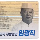 폼드팡 이미지