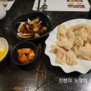 정통중화요리궁 이미지