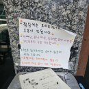 [군산 맛집] 현지인 맛집이라는 동네중국집(동래) 주말 웨이팅 후기