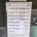 성정동 토정삼계탕 | 골라 먹는 재미가 있는 천안 로컬 삼계탕 맛집