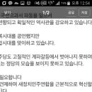 Re:더불어민주당 성북갑에서 유승희 최고위원과 경선을 하는 예비후보 이상현 인사드립니다. 이미지