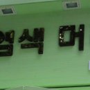 머리염색체험방 - 경산시 | 머리염색체험방