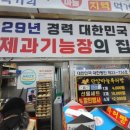 훈이네 이미지
