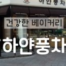 온뜨레꽃집