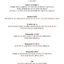 포유헤어샾