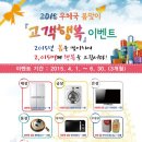 행복이벤트 이미지