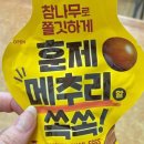 지에스25 당산역점 이미지