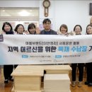 안정리통합경로당 이미지