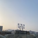 호계푸르지오 | 금정역 임장 후기 (금정역호계푸르지오)