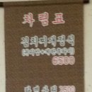 대독장 이미지