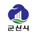 군산시청 이미지