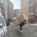 510 | 쿠팡체험단 첫 당첨, 어머니께서 감동한 쿠잉 510L 냉장고 설치후기